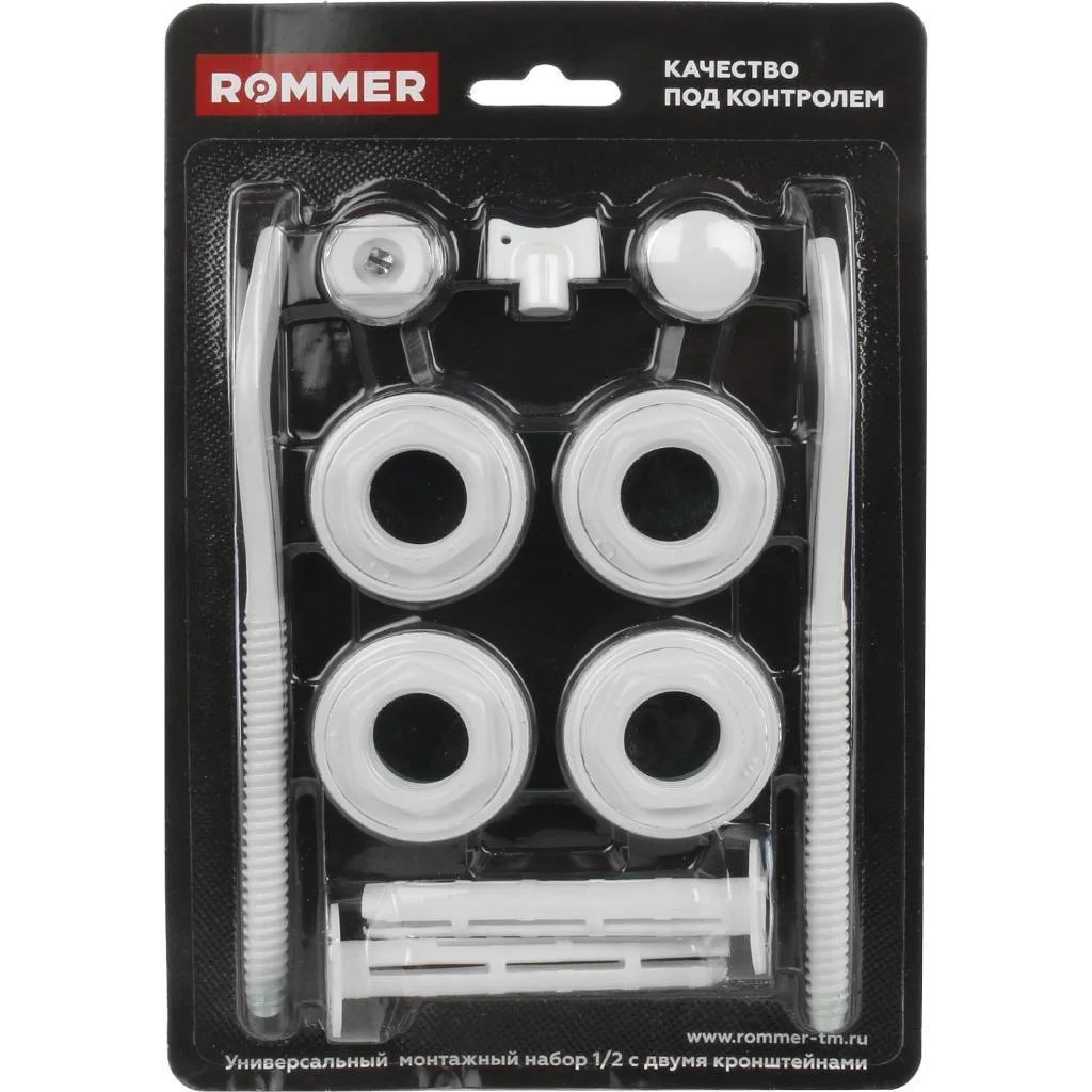 ROMMER 1/2 монтажный комплект c двумя кронштейнами 11 в 1 (RAL9016) ROMMER 1/2 монтажный комплект c двумя кронштейнами 11 в 1 (RAL9016)