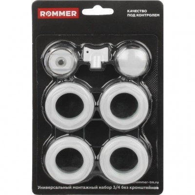 ROMMER 3/4 монтажный комплект 7 в 1 (RAL9016) ROMMER 3/4 монтажный комплект 7 в 1 (RAL9016)